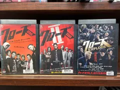 クローズZERO I &II プレミアム・エディション 2つセット Amazon.co.jp: クローズZERO II プレミアム・エディション [DVD