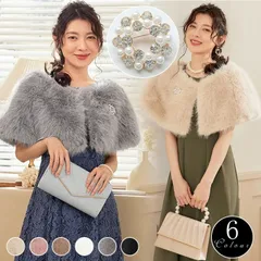 ファー ケープ レディース ポンチョ ボレロ ストール ショール 結婚式 成人式 ファーショール パーティー 肩掛け 大判ショール ドレス用 披露宴 ふわふわ 春秋 冬 防寒 かわいい