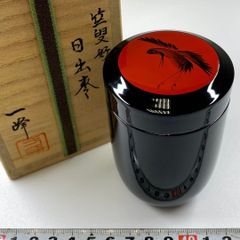 ☆茶3 中村宗悦 即中斎好写蛍早苗雪吹棗 共箱 高さ約7㎝ 東Y8-0519①