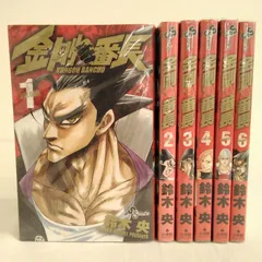金剛番長 コミック 全12巻完結セット (少年サンデーコミックス) 楽天市場】【中古】送料無料 金剛番長 全12巻 完結セット 少年