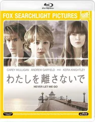 全巻セット【中古】DVD▼わたしを離さないで(5枚セット)第1話～第10話 最終 レンタル落ち Amazon.co.jp: A LIFE 愛しき人 全5枚 第1話～第10話 最終