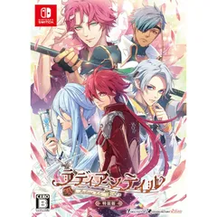 ラディアンテイル 特装版