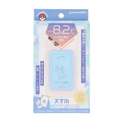 ☆ ポケモン/ロコン.アローラのすがた ☆ キャラクター スマ冷えPremium グルマンディーズ スマ冷え キャラクター 冷却シート 貼って剥がせる 繰り返し使用 ケースに挟む 薄い 貼り付け スマートフォン スマホ 携帯 キャラ かわいい 可愛い 蓄熱のサムネイル