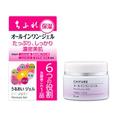 ちふれ シワ改善 オールインワンジェルクリーム2個❣️1番激安値下げ 