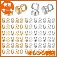 PH PandaHall 約200個セット ヒートン ヒートンキャップ ビーズキャップ 2色 ピンなし カン付き イヤリングパーツ レジンアクセサリー 丸ヒートン 接合金具 アクセサリーパーツ チャーム取付カバー ペンダント接続金具 ハンドメイド 手芸用品 ク