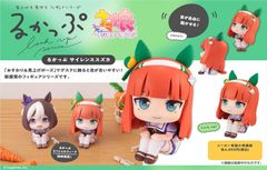 【新品/公式】ウマ娘 プリティーダービー るかっぷ サイレンススズカ 公式グッズ colleize コレイズ