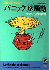 2024年最新】緊張をとるの人気アイテム - メルカリ