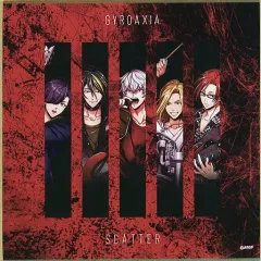 2025年最新】アルゴナビス cdの人気アイテム - メルカリ