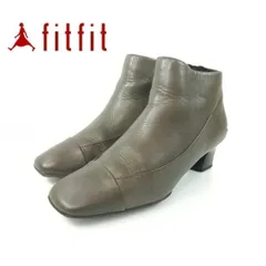 美品 フィットフィット fitfit ショートブーツ サイドジップ スクエアトゥ コンフォート 22.5cm ローヒール ブラウン