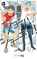 出るトコ出ましょ！ 全巻 (全13巻セット・完結) 稲光伸二/小学館【61】 - メルカリ