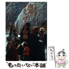 古美術 茶道具 南蛮写 花生 九郎 刻銘 高30.5cm(XA783)