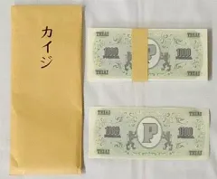 2025年最新】カイジ ペリカの人気アイテム - メルカリ