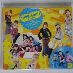 モーニング娘。名盤4thいきまっしょい!タワーレコード限定アナログレコード Amazon.co.jp: 【Amazon.co.jp限定】4th「いきまっしょい