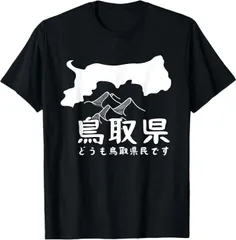 2025年最新】立体日本地図の人気アイテム - メルカリ