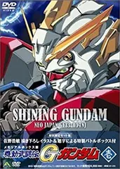 中古　Gガンダム DVD BOX Amazon.co.jp: 機動武闘伝 Gガンダム DVD BOX 1 : 関智一, 天野