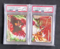 PSA10 2枚セット ホウオウ レジェンド Legend 1st PSA10 2枚セット ホウオウ レジェンド Legend 1st - メルカリ
