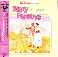 メリーポピンズ [VHS] Amazon.co.jp: メリー・ポピンズ [VHS] : ジュリー