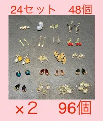 【お得！】アクセサリーパーツ　まとめ売り