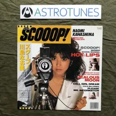 2025年最新】川島なお美cdの人気アイテム - メルカリ