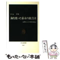 2024年最新】宮永孝の人気アイテム - メルカリ