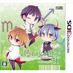 【中古】ニンテンドー3DSソフト StarrySky～inSummer～3D[限定版]
