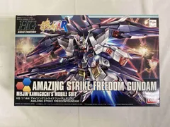 完成品 HGBF 1/144 アメイジングストライクフリーダムガンダム 組立て済 アメイジングストライクフリーダムガンダム (HGBF) (ガンプラ