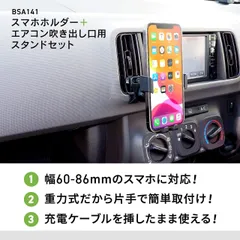 2023年最新】2枚セット スマホホルダー スマホ ホルダー 車 車載