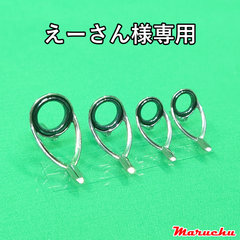 Maruchu - メルカリShops