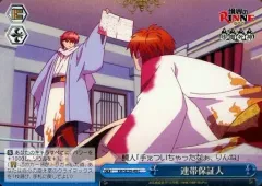 ヴァイスシュヴァルツ　デッキ　だまし神　境界のRINNE　デッキパーツセット 2025年最新】ヴァイス 境界のRINNEの人気アイテム - メルカリ