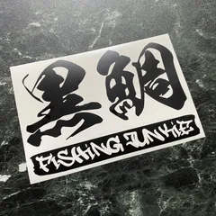 2025年最新】カッティングダイ 漢字の人気アイテム - メルカリ