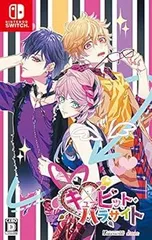 【中古】(未使用・未開封品)キューピット・パラサイト - Switch