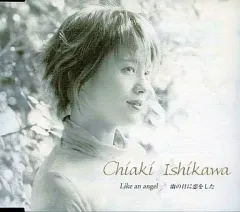 【中古】邦楽CD 石川知亜紀 / Like an angel/雨の日に恋をした