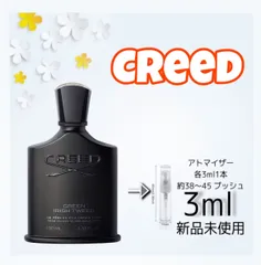 2024年最新】Creed Green Irish Tweed （クリード グリーンアイ 