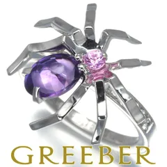 2025年最新】CHAUMET ショーメ ピンクサファイアの人気アイテム 2025年最新】CHAUMET ショーメ ピンクサファイアの人気アイテム