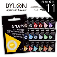 種類11：-/エメラルド ダイロン マルチ 衣類 布用 染料 繊維 タイダイ染め お湯染め DYLON 服 スニーカー ズボン トレーナー Tシャツ 染色 染め 染め粉 手染め 湯染め