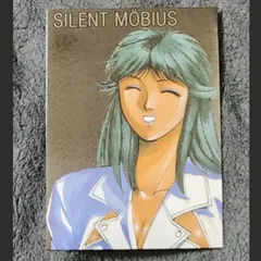 【激レア非売品シリアルNo付き】サイレントメビウス トレーディングカード 3枚 2026年最新】サイレントメビウス カードの人気アイテム - メルカリ