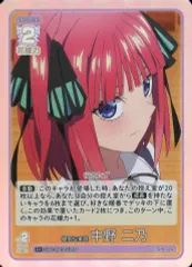 【中古】五等分の花嫁 カードゲーム GYC-BP3-016P[C+]：健気な実践 中野 二乃