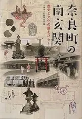2025年最新】南_琴奈の人気アイテム - メルカリ