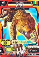 グレートアニマルカイザー　まとめ売り グレートアニマルカイザー まとめ売り - メルカリ