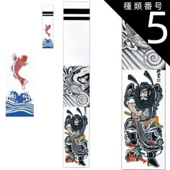 掛軸　鍾馗　五月　古物 23.08.02-2 719hQSZJw6S._UF350,350_QL50_.jpg