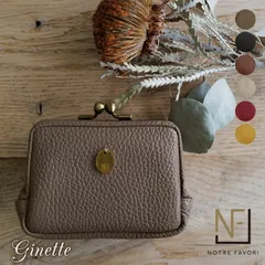 【NF公式】 がま口 財布 コンパクト ミニ財布  日本製【ジネット】 レザー 本革 革 牛革 ミニ ウォレット 小銭入れ  小物入れ ポーチ シンプル スリム 妻 小さめ 軽い 母 軽量 30代 40代 50代 60代 大人 女性 誕生日 還暦 プレゼント