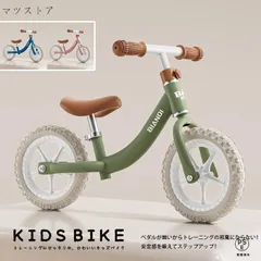 kinderfeets バランスバイク・ヘルメット・バイククレートセット