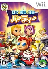 【中古】ぼくとシムのまち パーティー - Wii 2mvetro
