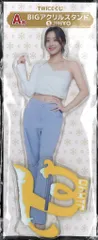 TWICE JIHYO TWICE くじ BIGアクリルスタンド A賞