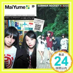 ✨新品✨ILLNINAL vol.2(通常盤) [CD] E TICKET PRODUCTION、 南端まいな、 野本ゆめか; Summer Rocket_11
