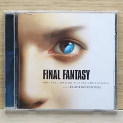 国内盤CD★サントラ/Soundtrack■ FINAL FANTASY  ■4988009251912/SRCS2519【国内盤 /その他】G03461