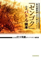 2023年最新】バトルマガジンの人気アイテム - メルカリ