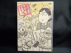 2025年最新】野田ともうしますの人気アイテム - メルカリ
