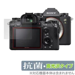 2025年最新】ソニー（sony） α1の人気アイテム - メルカリ