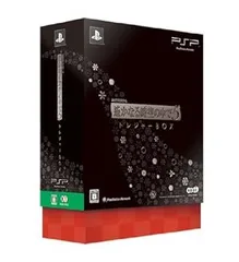 遙かなる時空の中で5 トレジャーBOX - PSP